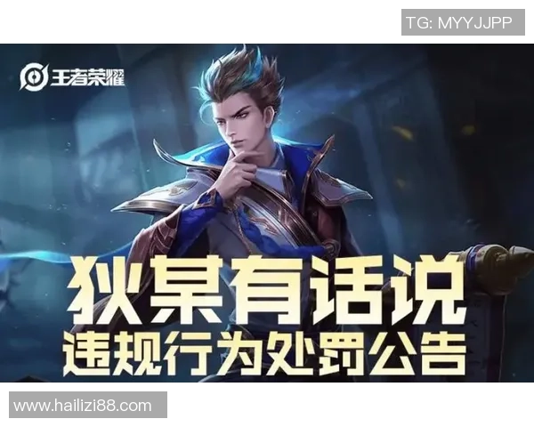 王者荣耀评论：EDG的节奏得失_1